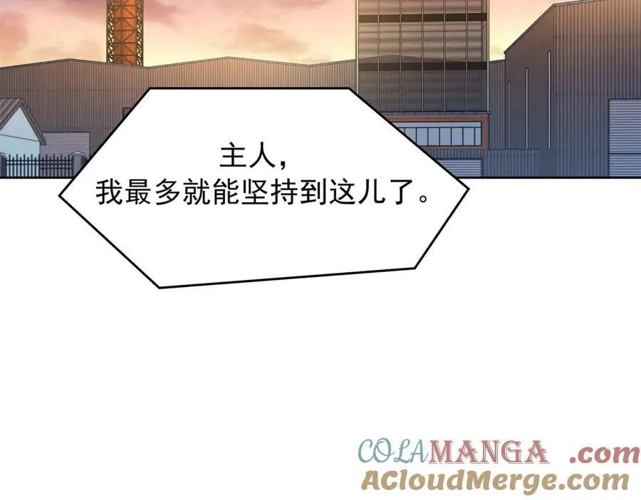 493 我们都同意你们结婚 第5页