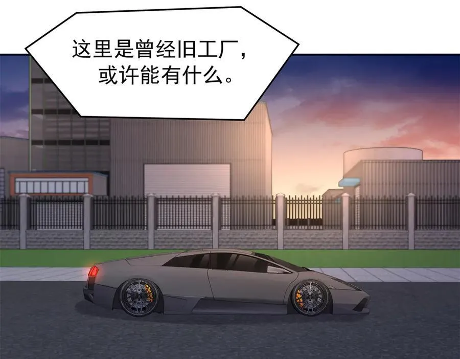 493 我们都同意你们结婚 第7页