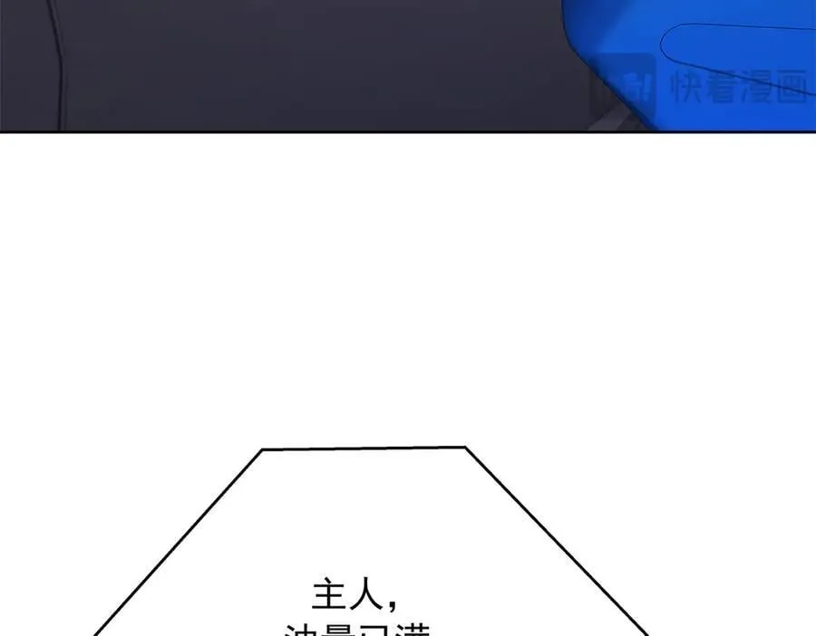 493 我们都同意你们结婚 第28页