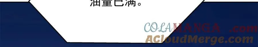 493 我们都同意你们结婚 第29页