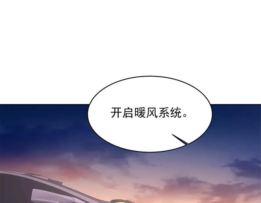 493 我们都同意你们结婚 第32页
