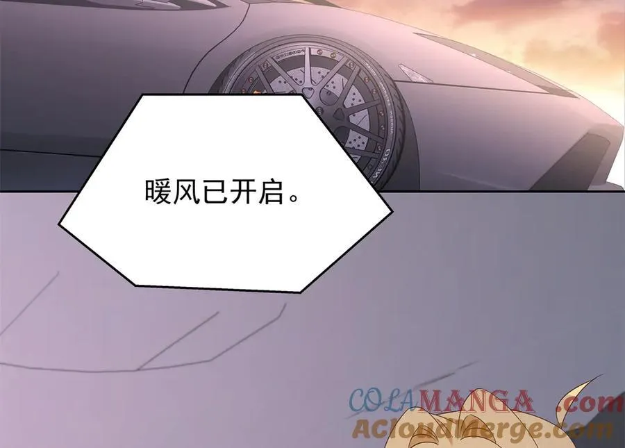 493 我们都同意你们结婚 第33页