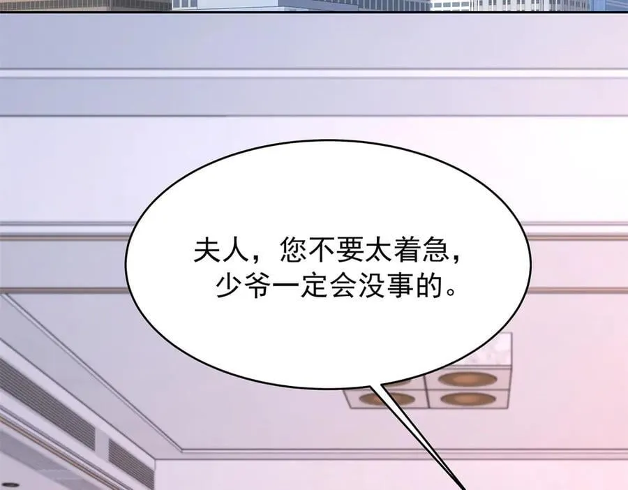 493 我们都同意你们结婚 第38页