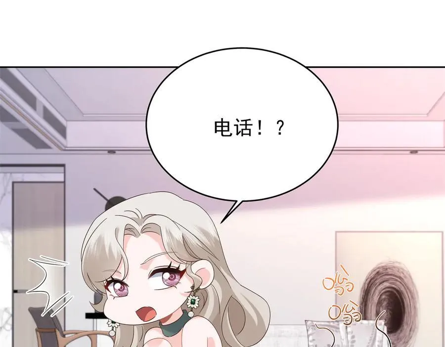 493 我们都同意你们结婚 第43页