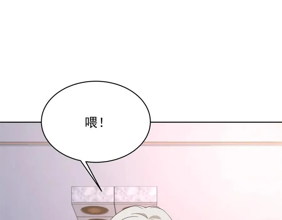 493 我们都同意你们结婚 第46页