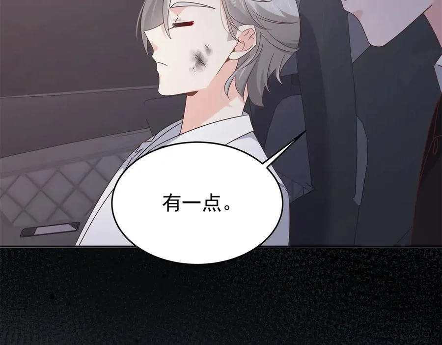 493 我们都同意你们结婚 第56页
