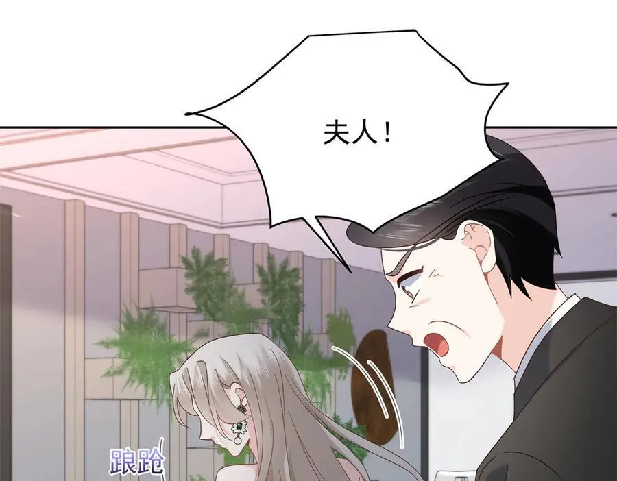 493 我们都同意你们结婚 第64页