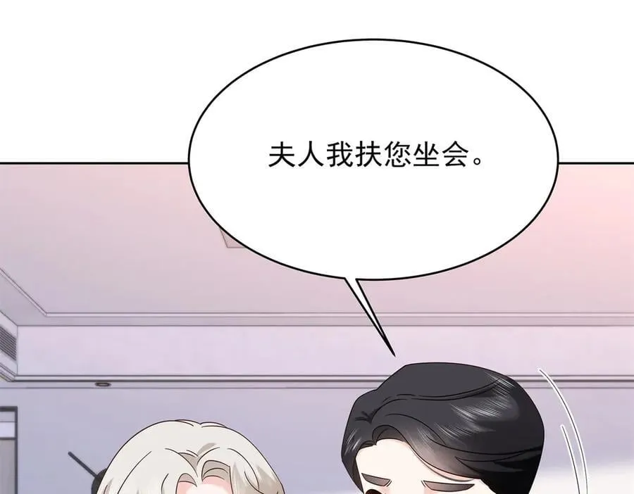 493 我们都同意你们结婚 第67页