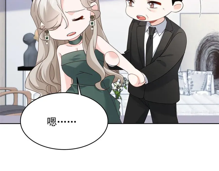 493 我们都同意你们结婚 第68页