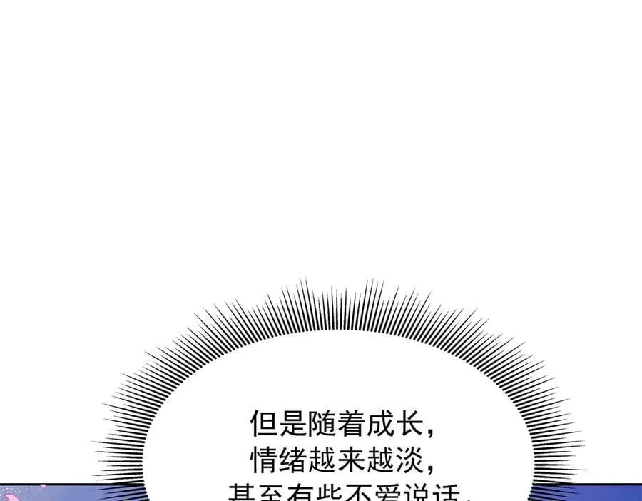 493 我们都同意你们结婚 第76页