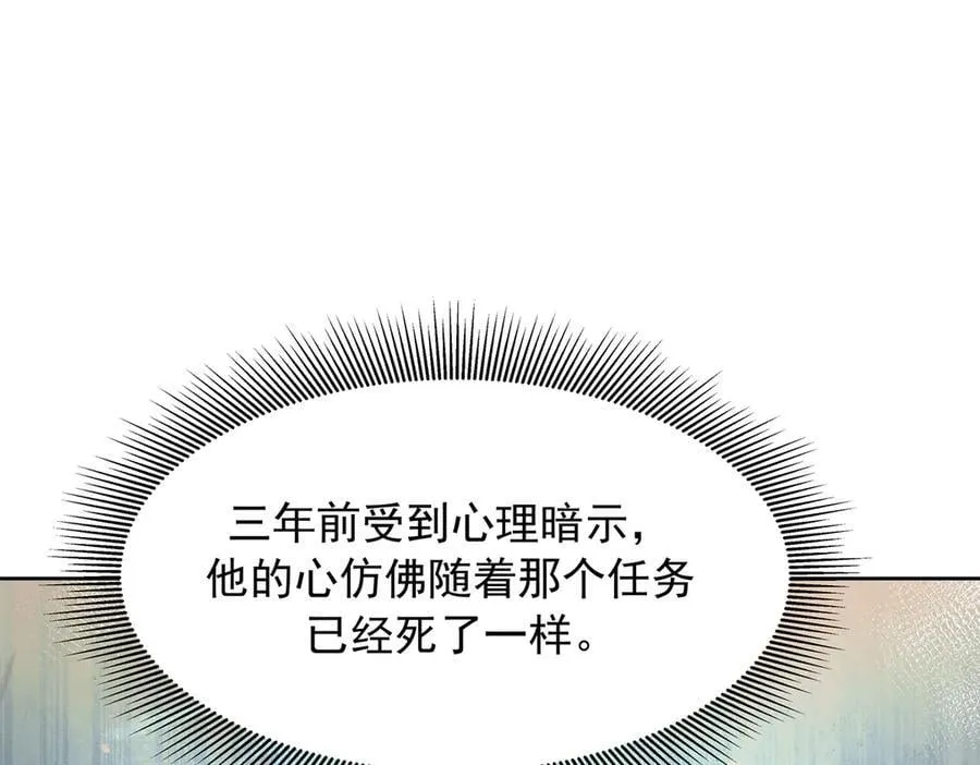 493 我们都同意你们结婚 第79页