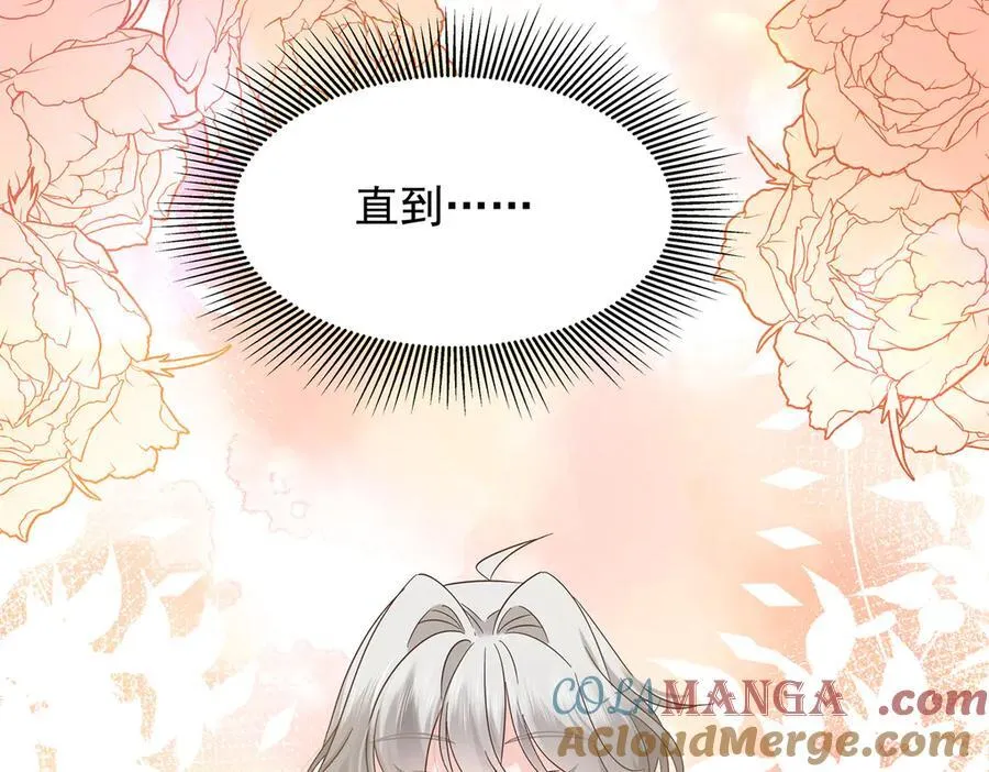 493 我们都同意你们结婚 第81页
