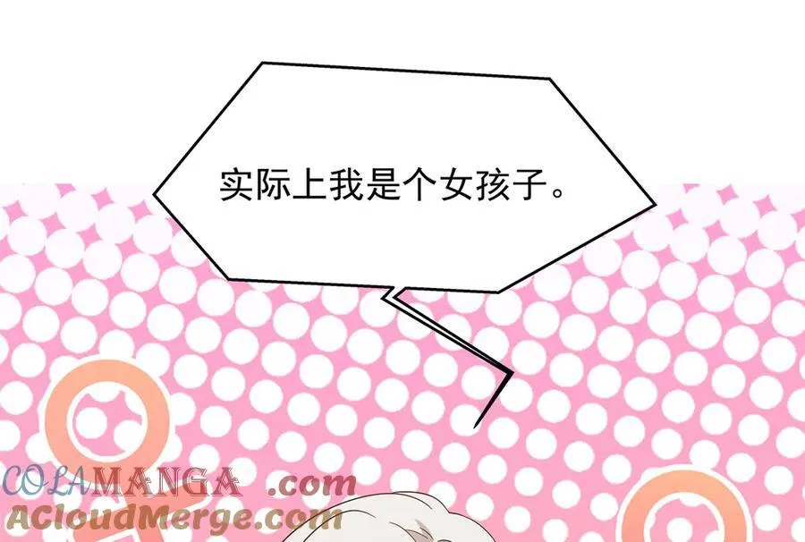 493 我们都同意你们结婚 第113页