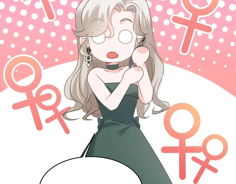 493 我们都同意你们结婚 第114页