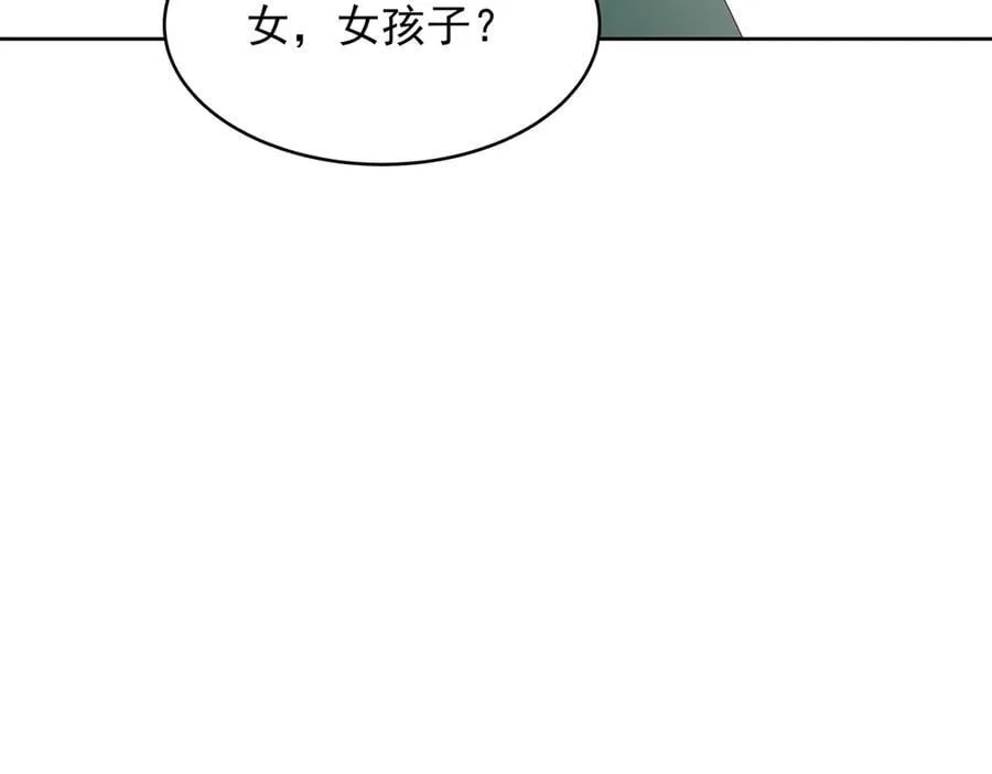 493 我们都同意你们结婚 第115页