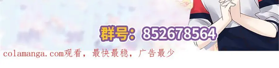 493 我们都同意你们结婚 第119页