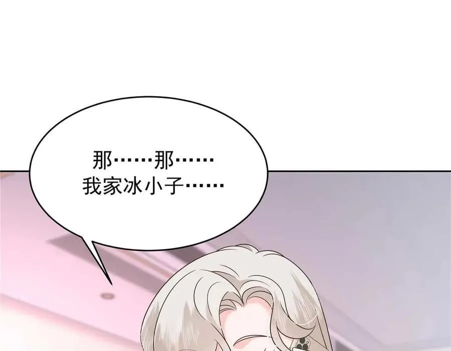 494 想让我怎么服侍你 第4页