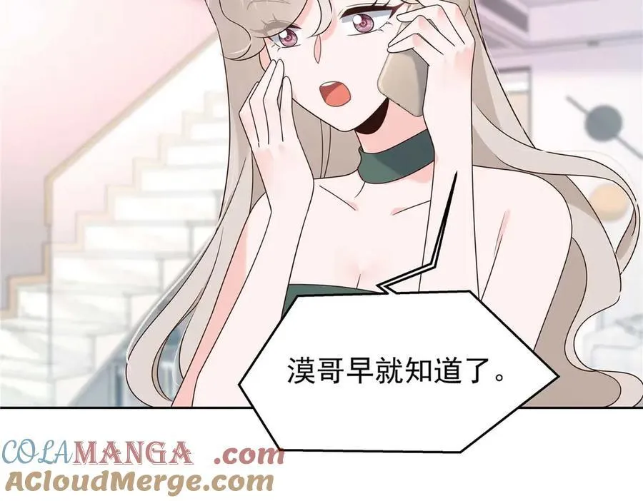 494 想让我怎么服侍你 第5页
