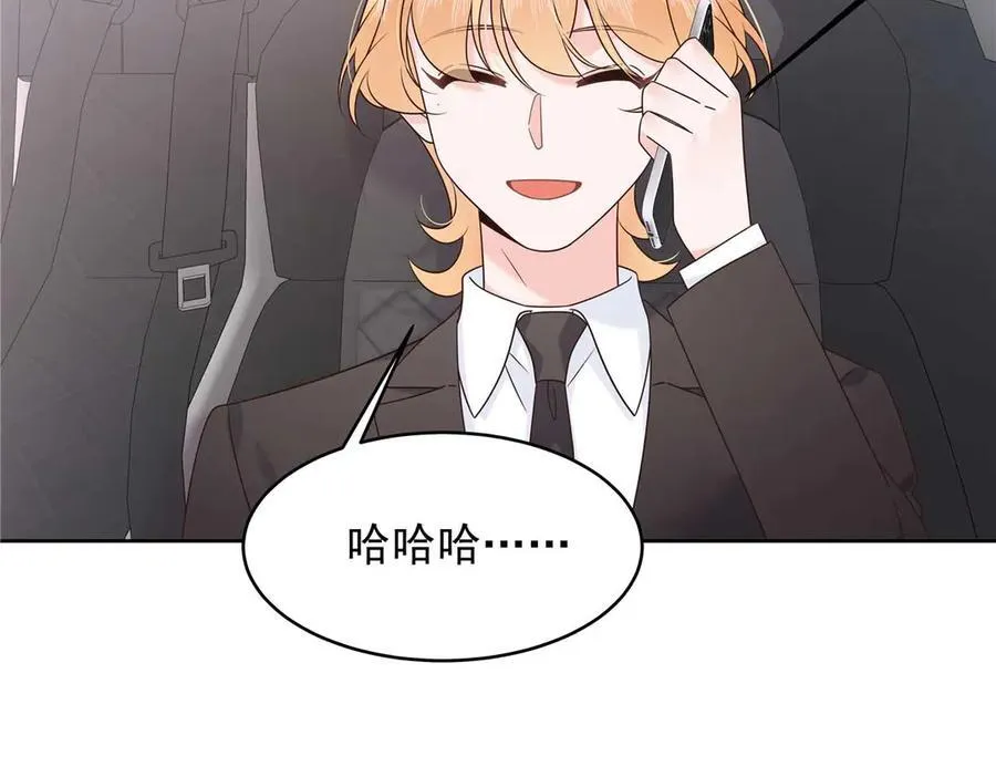 494 想让我怎么服侍你 第8页