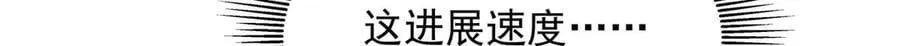 494 想让我怎么服侍你 第15页