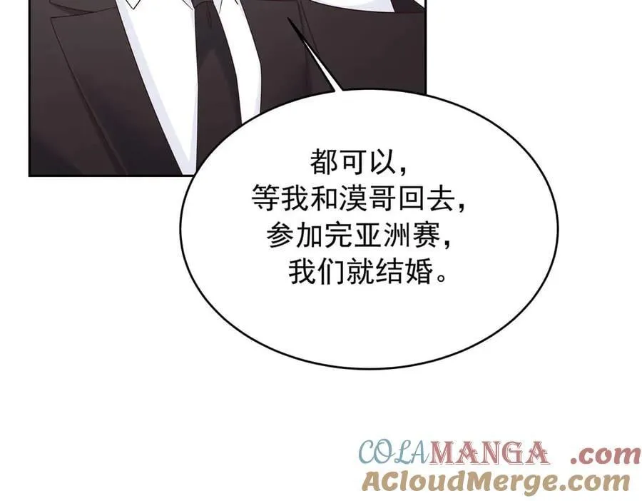 494 想让我怎么服侍你 第17页