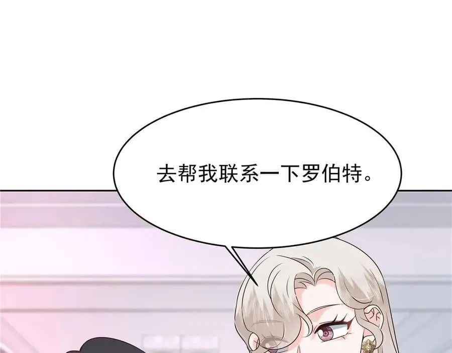 494 想让我怎么服侍你 第19页