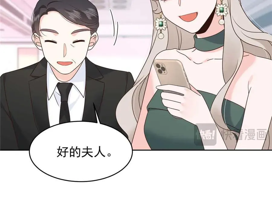 494 想让我怎么服侍你 第20页