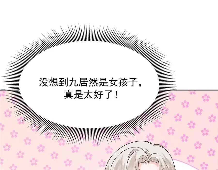 494 想让我怎么服侍你 第22页