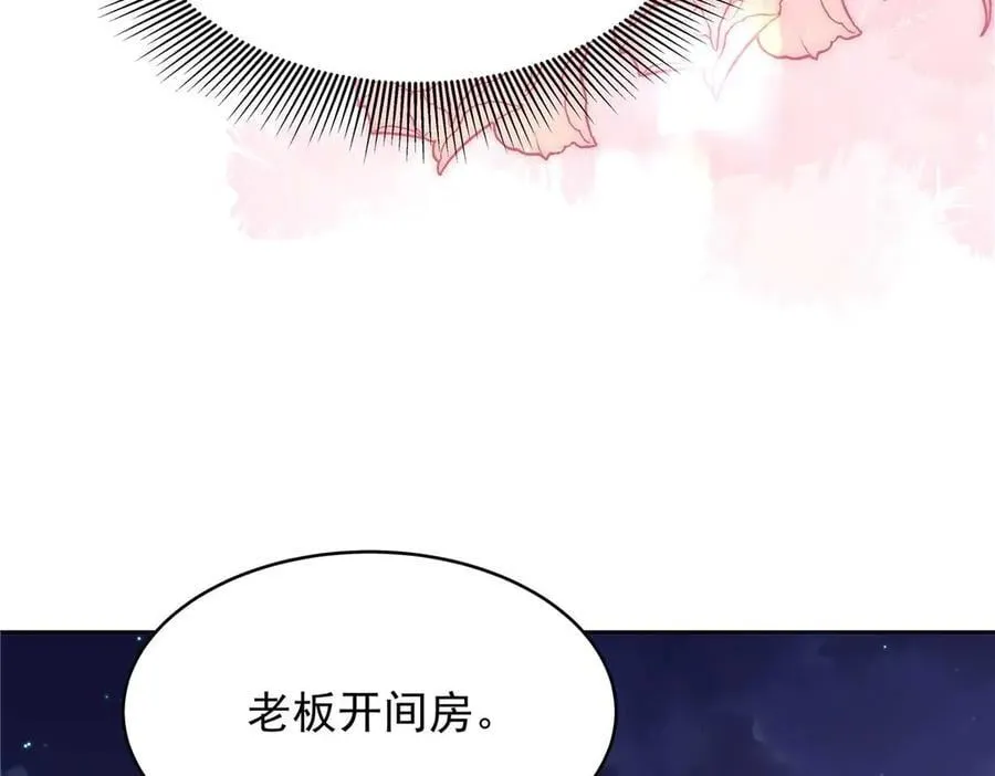 494 想让我怎么服侍你 第28页