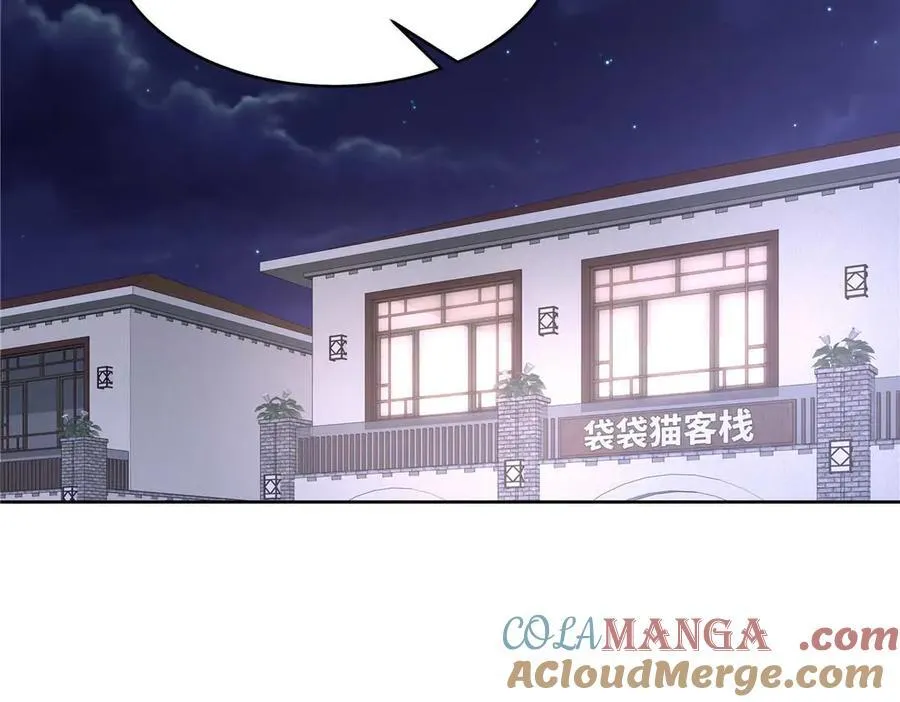 494 想让我怎么服侍你 第29页