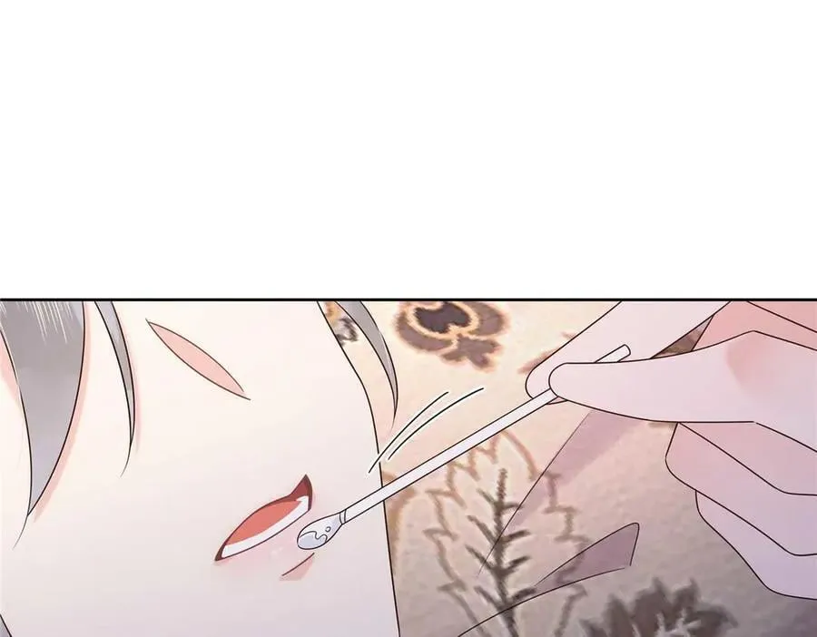 494 想让我怎么服侍你 第42页
