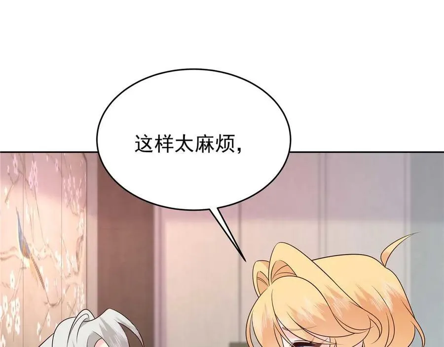 494 想让我怎么服侍你 第44页