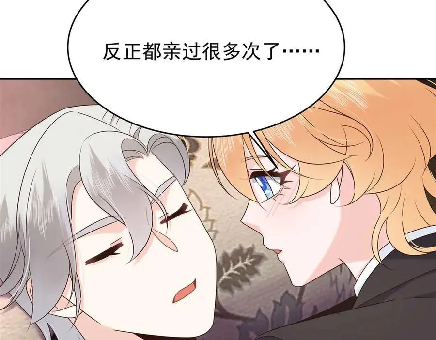 494 想让我怎么服侍你 第47页