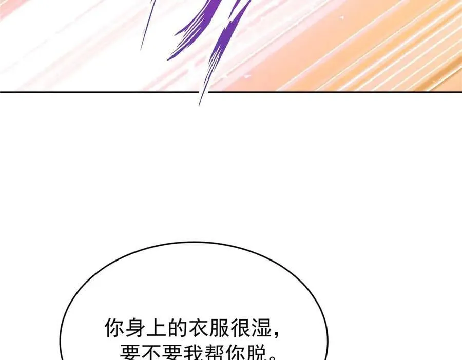 494 想让我怎么服侍你 第60页