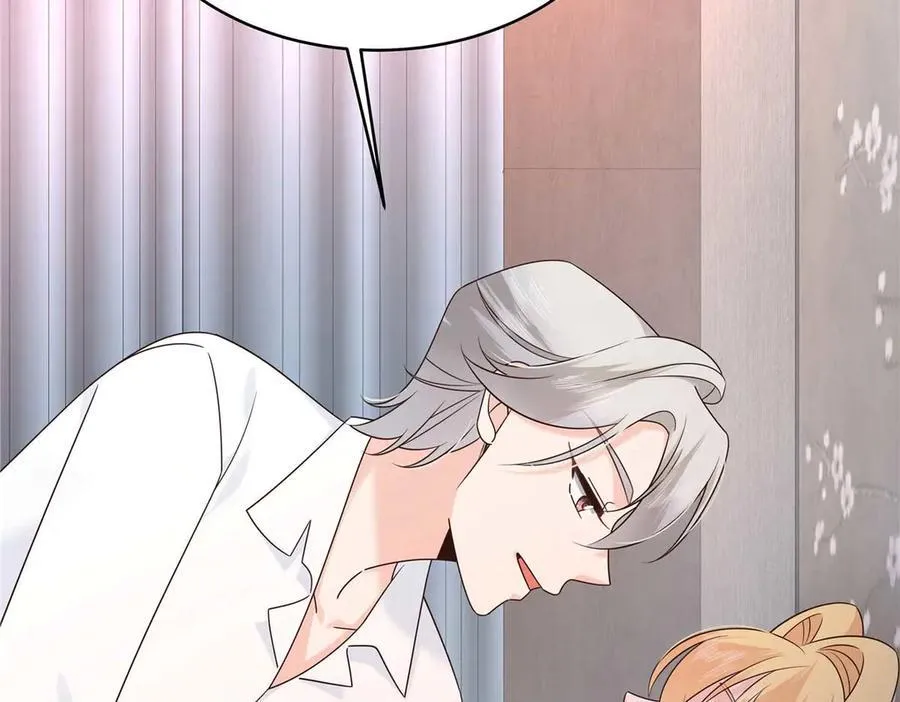 494 想让我怎么服侍你 第62页