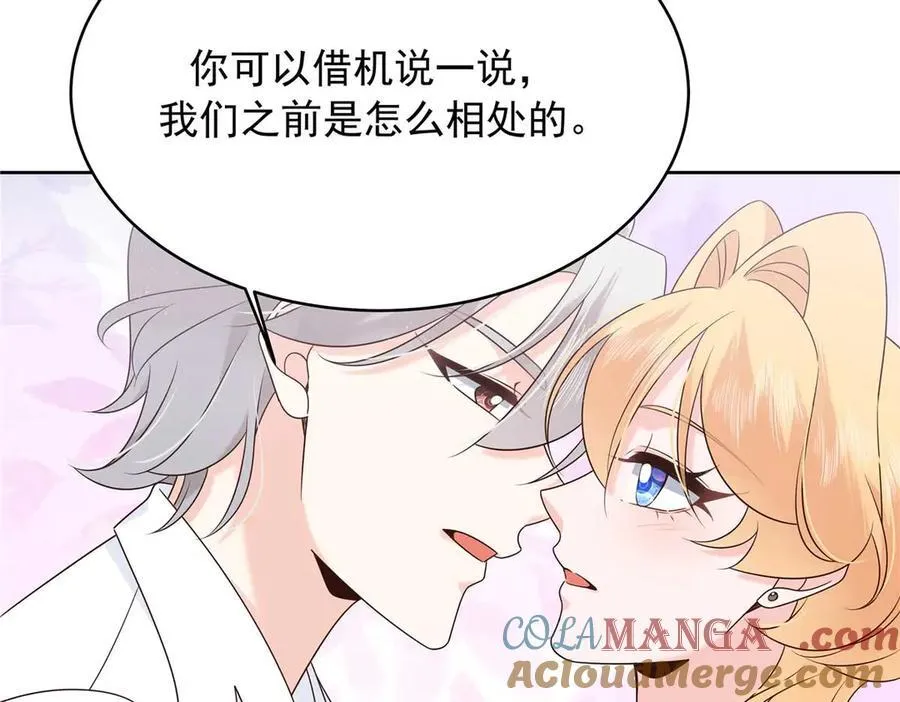 494 想让我怎么服侍你 第65页