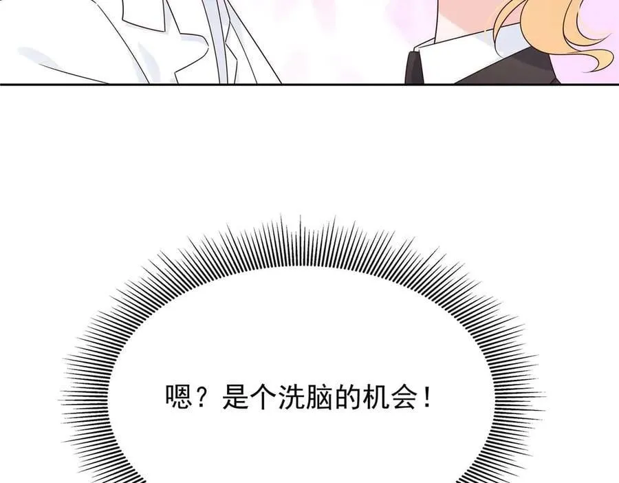 494 想让我怎么服侍你 第66页