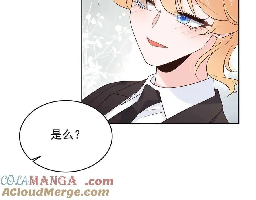 494 想让我怎么服侍你 第69页