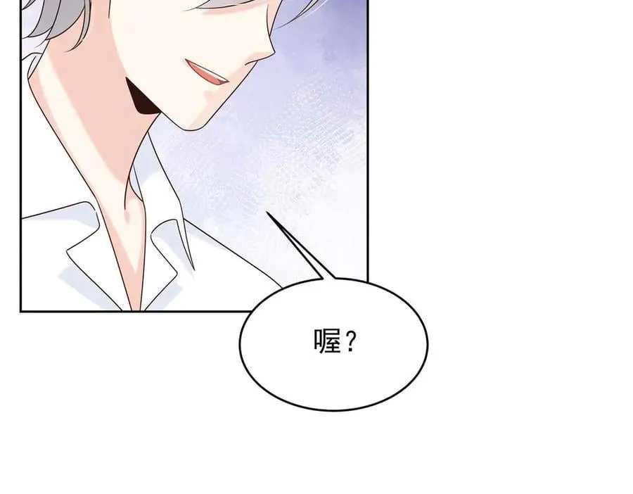 494 想让我怎么服侍你 第72页