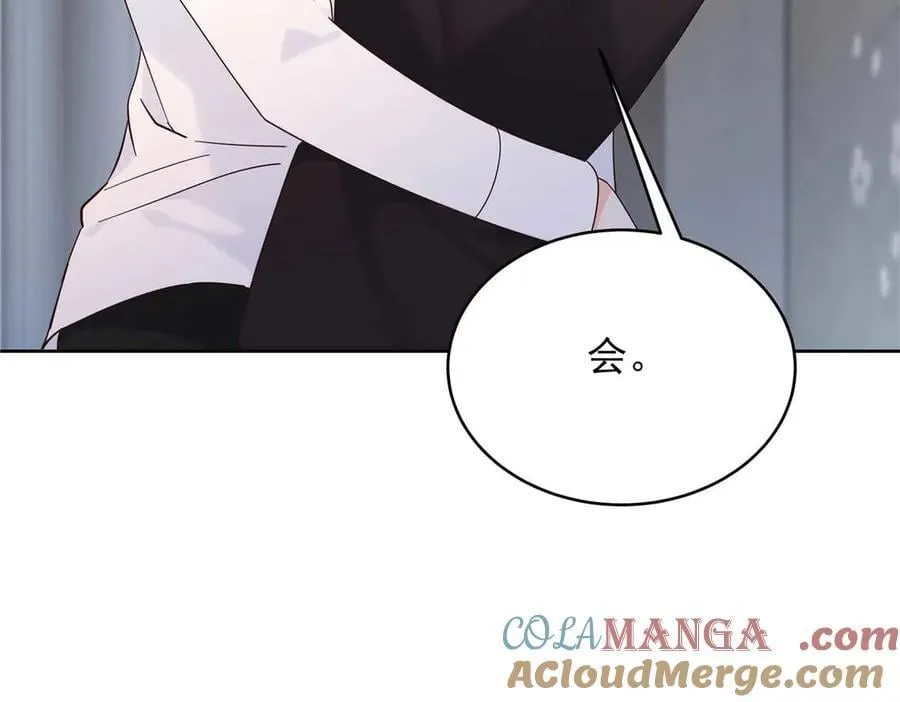 494 想让我怎么服侍你 第81页