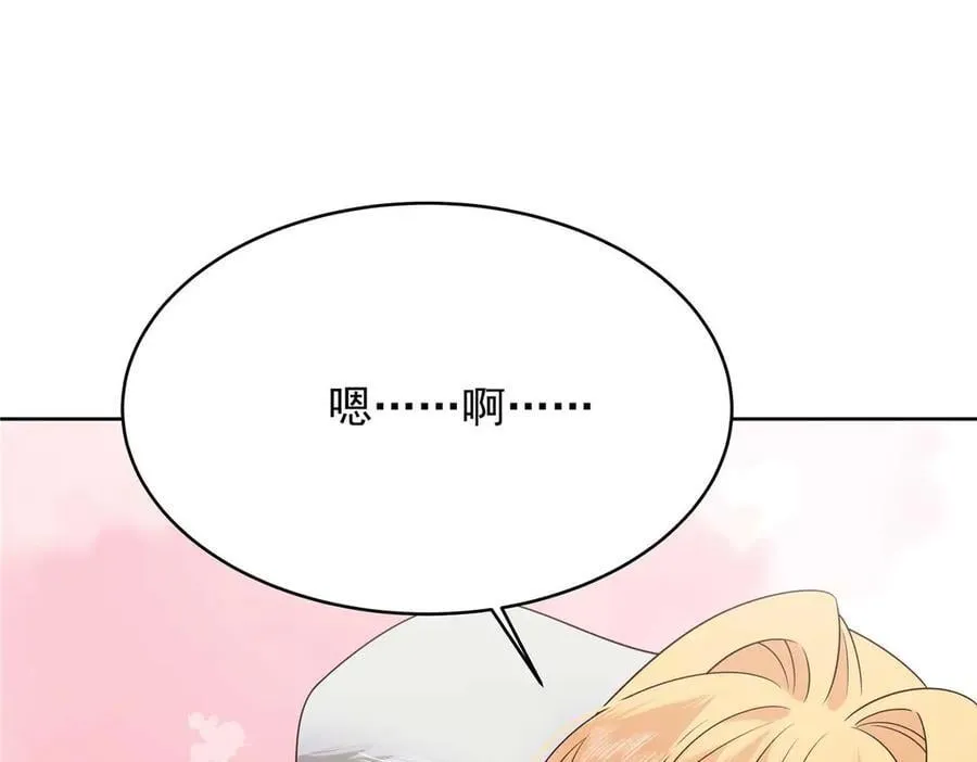 494 想让我怎么服侍你 第86页