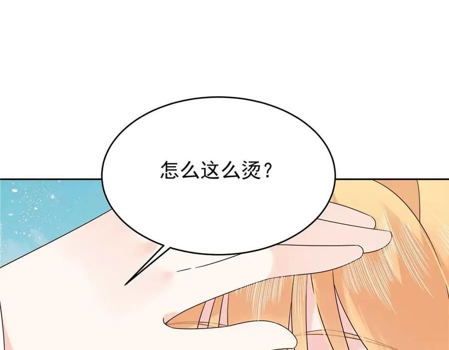 494 想让我怎么服侍你 第102页