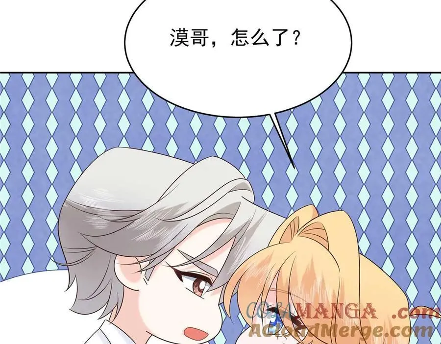 494 想让我怎么服侍你 第105页
