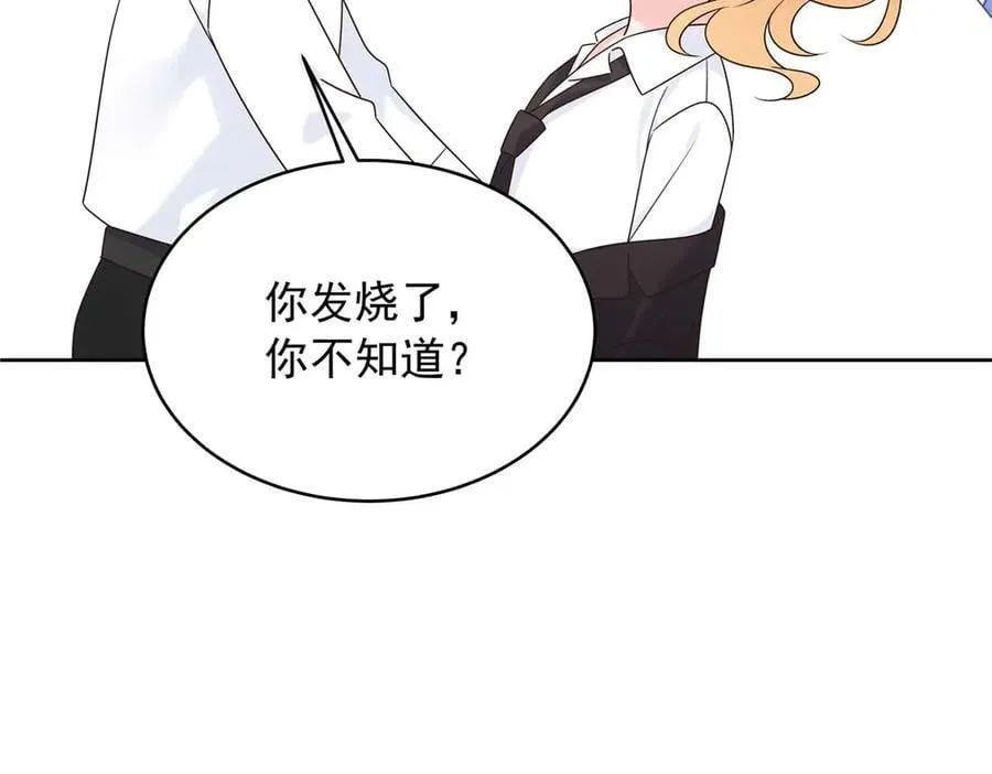 494 想让我怎么服侍你 第107页