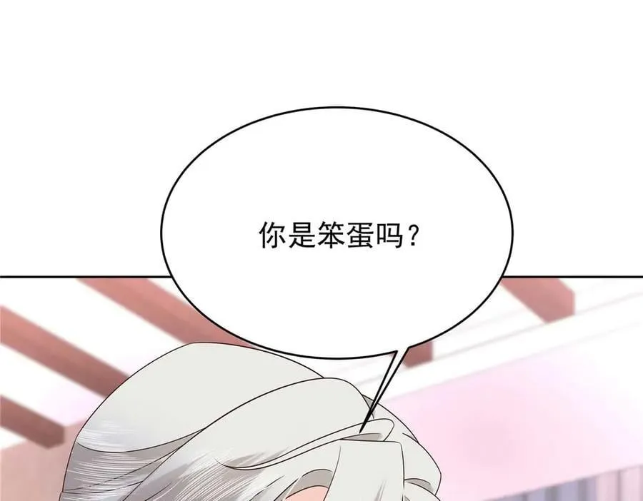 494 想让我怎么服侍你 第108页