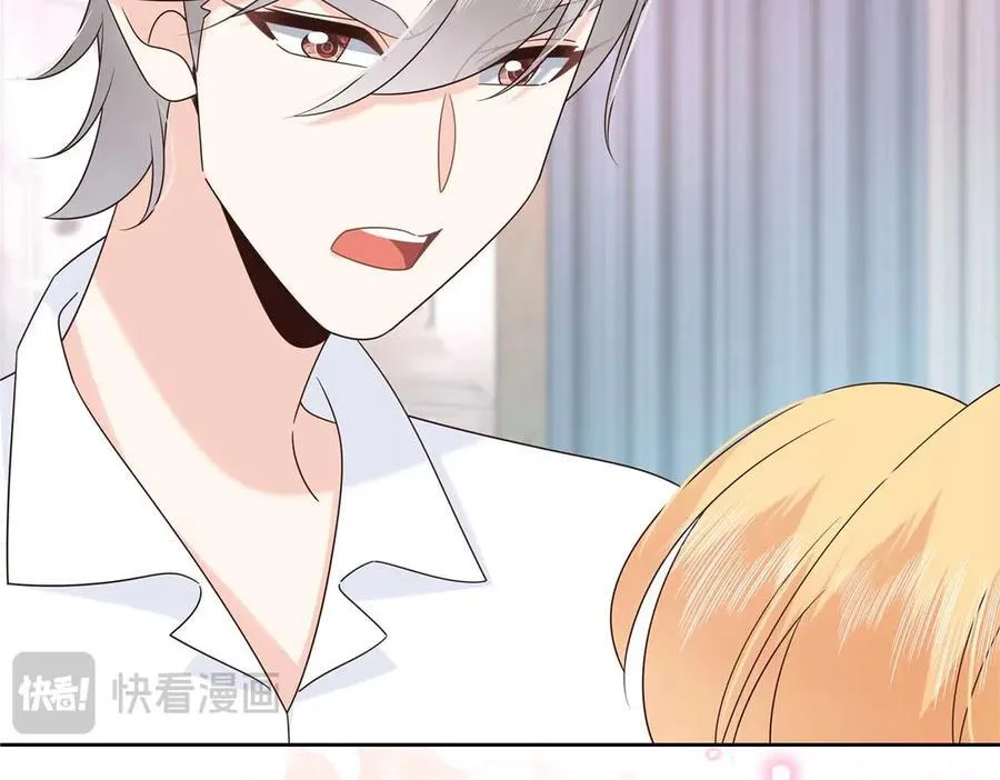 494 想让我怎么服侍你 第110页