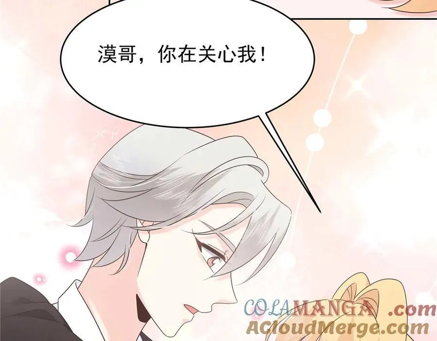 494 想让我怎么服侍你 第113页