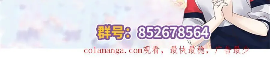 494 想让我怎么服侍你 第118页