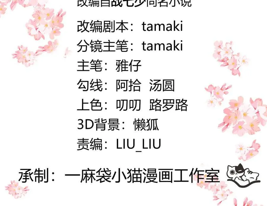 495 换个方式呼吸吧 第3页