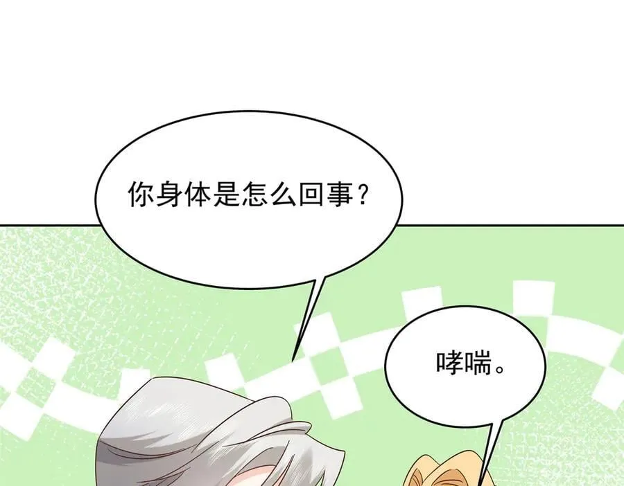 495 换个方式呼吸吧 第4页